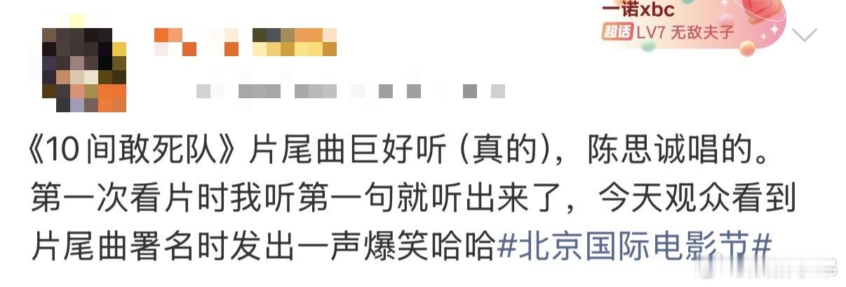 陈思诚新片口碑五一档的一股清流来了！由陈思诚导演为大家带来的《10间敢死队》是最