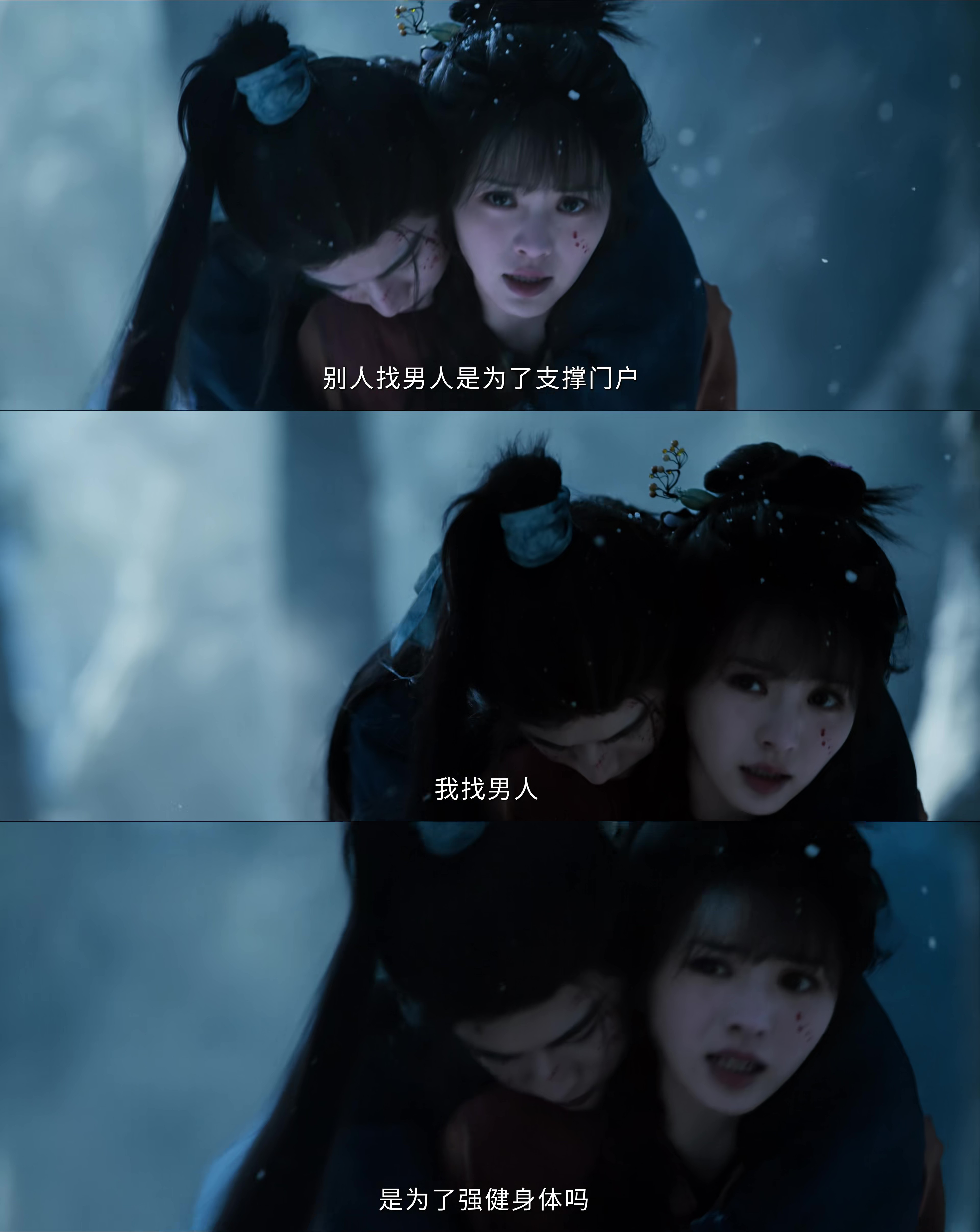 《逐玉》的一些台词会有一丢丢冷幽默。 