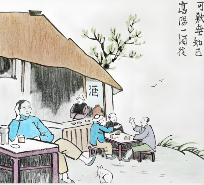 但看筵中酒，  杯杯先劝有钱人：在这个嫌贫爱富的世界，与其抱怨世态炎凉，不如修得