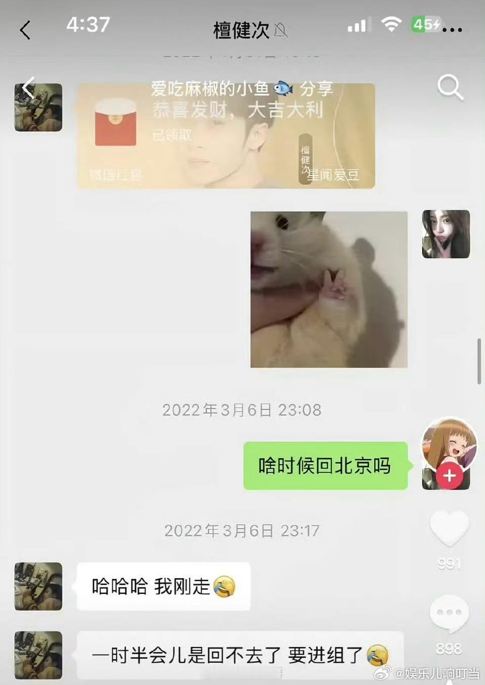 2006年的姐 今年20岁 2022年在一起 当时才16岁 未成年啊