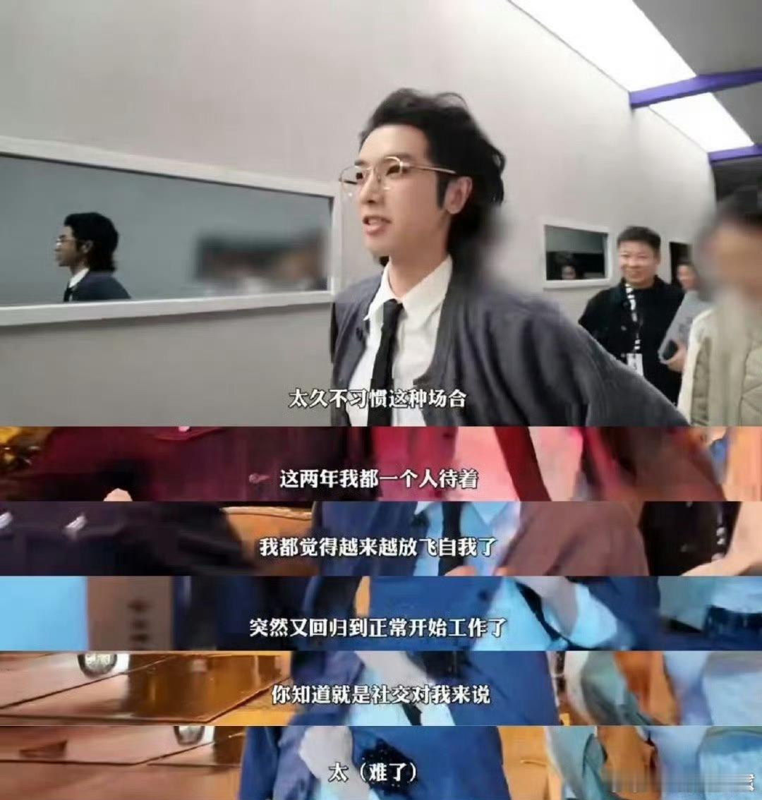 我的评分：从舞台到评审席 华晨宇始终保持着对音乐的初心与专业态度 