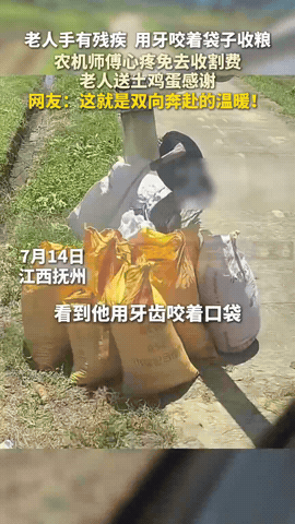 免收割费换一筐土特产，田间上演双向暖心故事

江西抚州，农机师傅上门帮农户收割粮