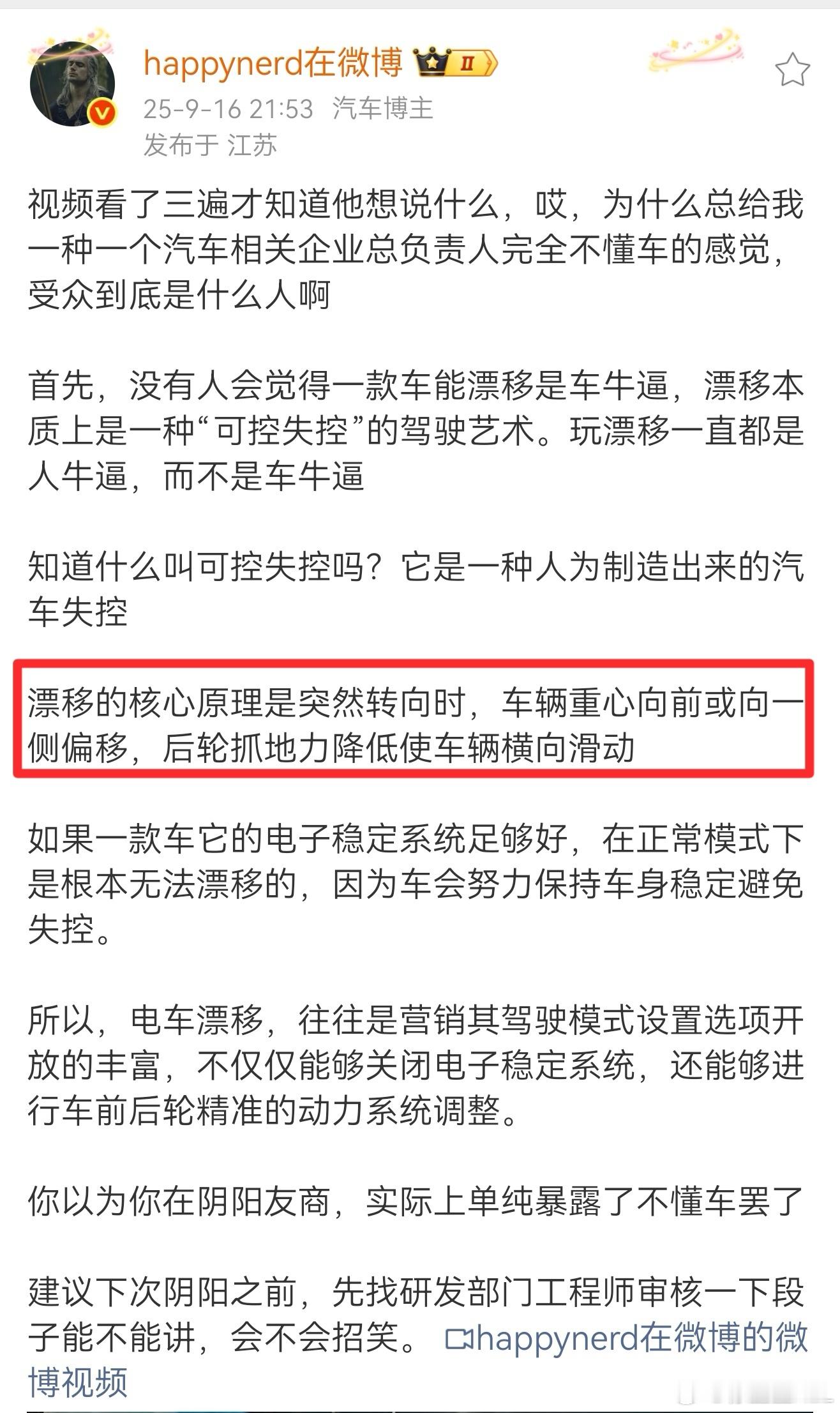 别笑。宝马q7的重心应该就可以偏移。 ​​​