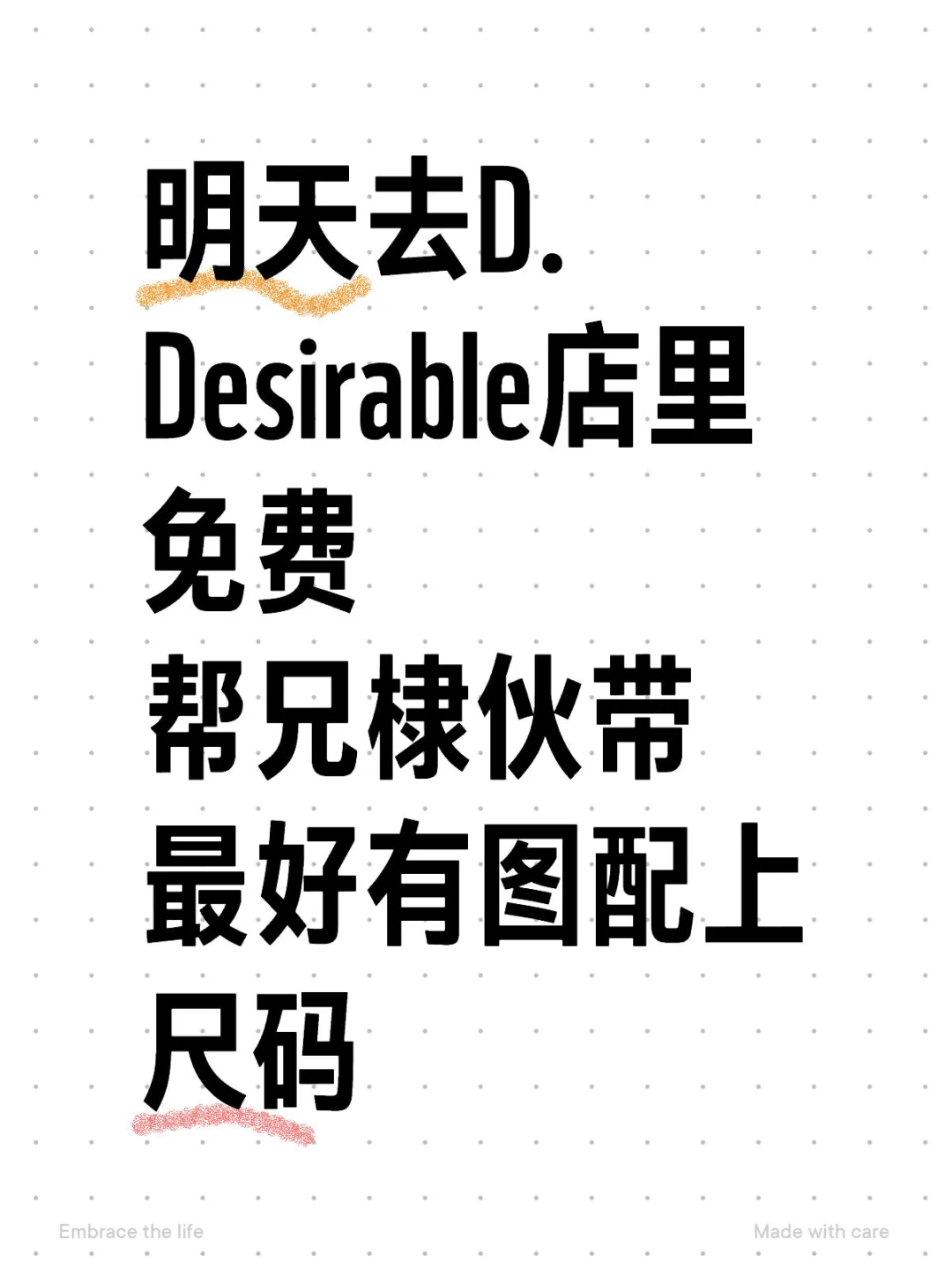 可以免费帮带❗️