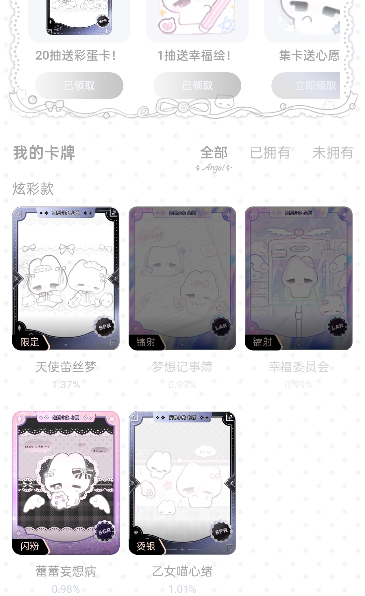 22抽2张。。 ​​​