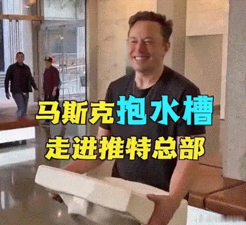 三年前众人不解马斯克440亿天价收购推特，如今才看清布局：这哪里是买软件，分明是
