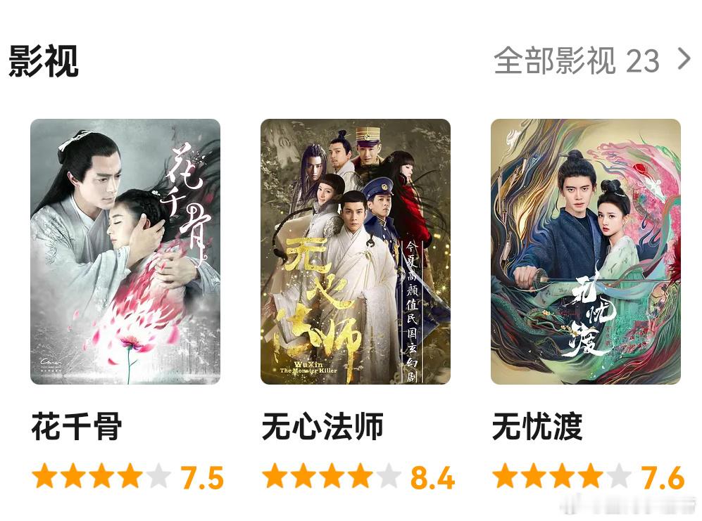 林玉芬战绩可查，没有人不想舔她的饼吧 