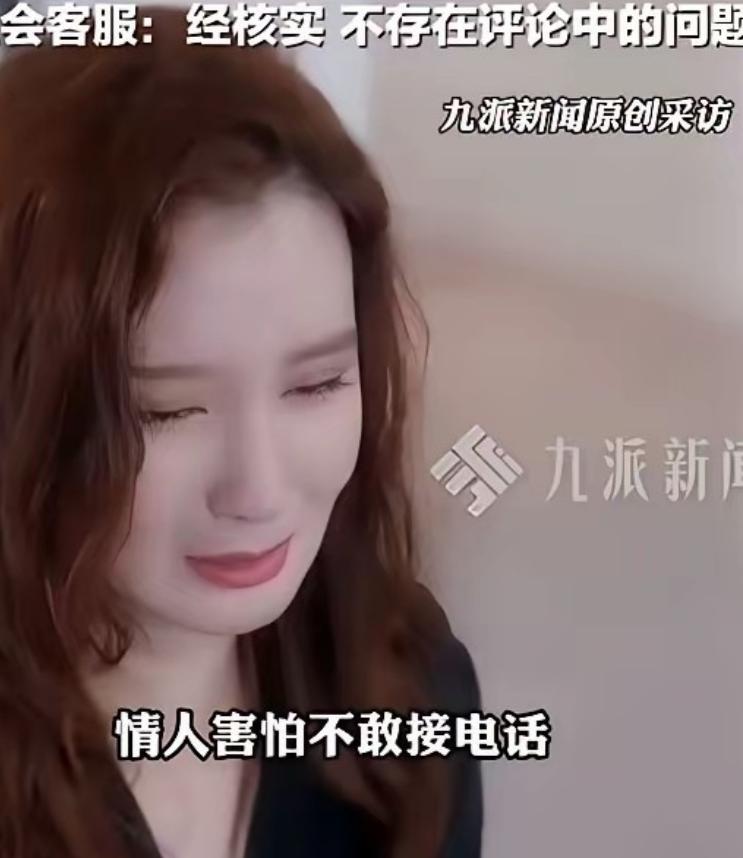 太狗血！山西，一女子与情夫开房，缠绵一晚后回家，岂料，第二天酒店突然打来电话，让