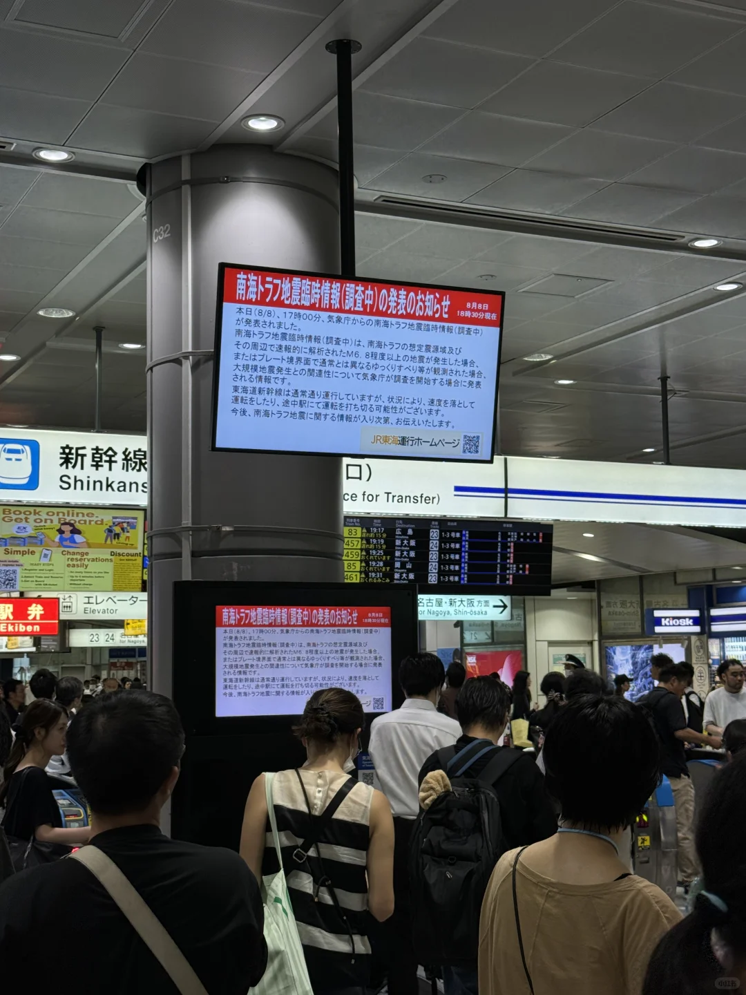 在日本奇怪的经历又增加了🥲