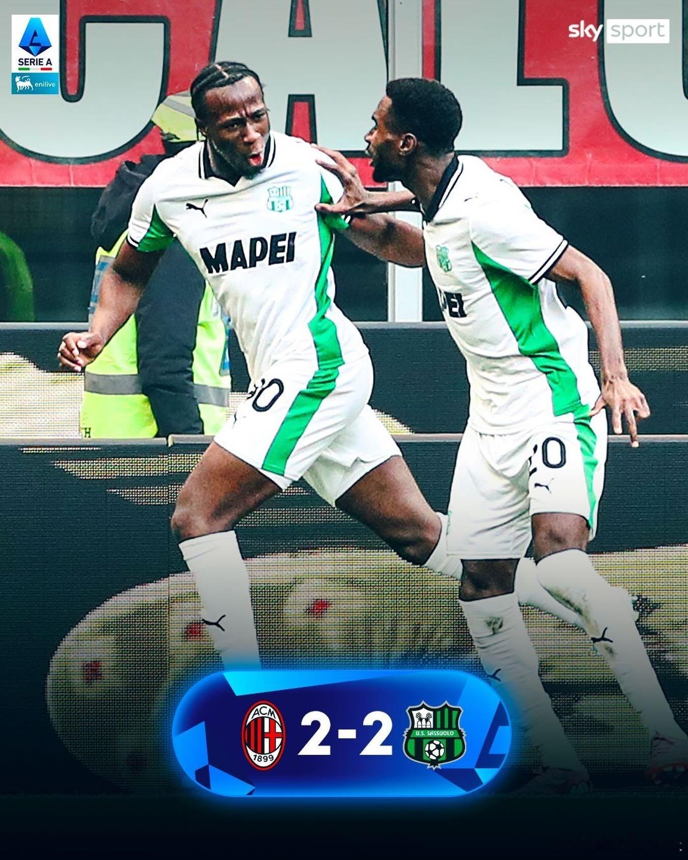 AC米兰球迷气疯了，两粒越位进球一个都不算，是裁判不想让AC米兰赢球！国际米兰意