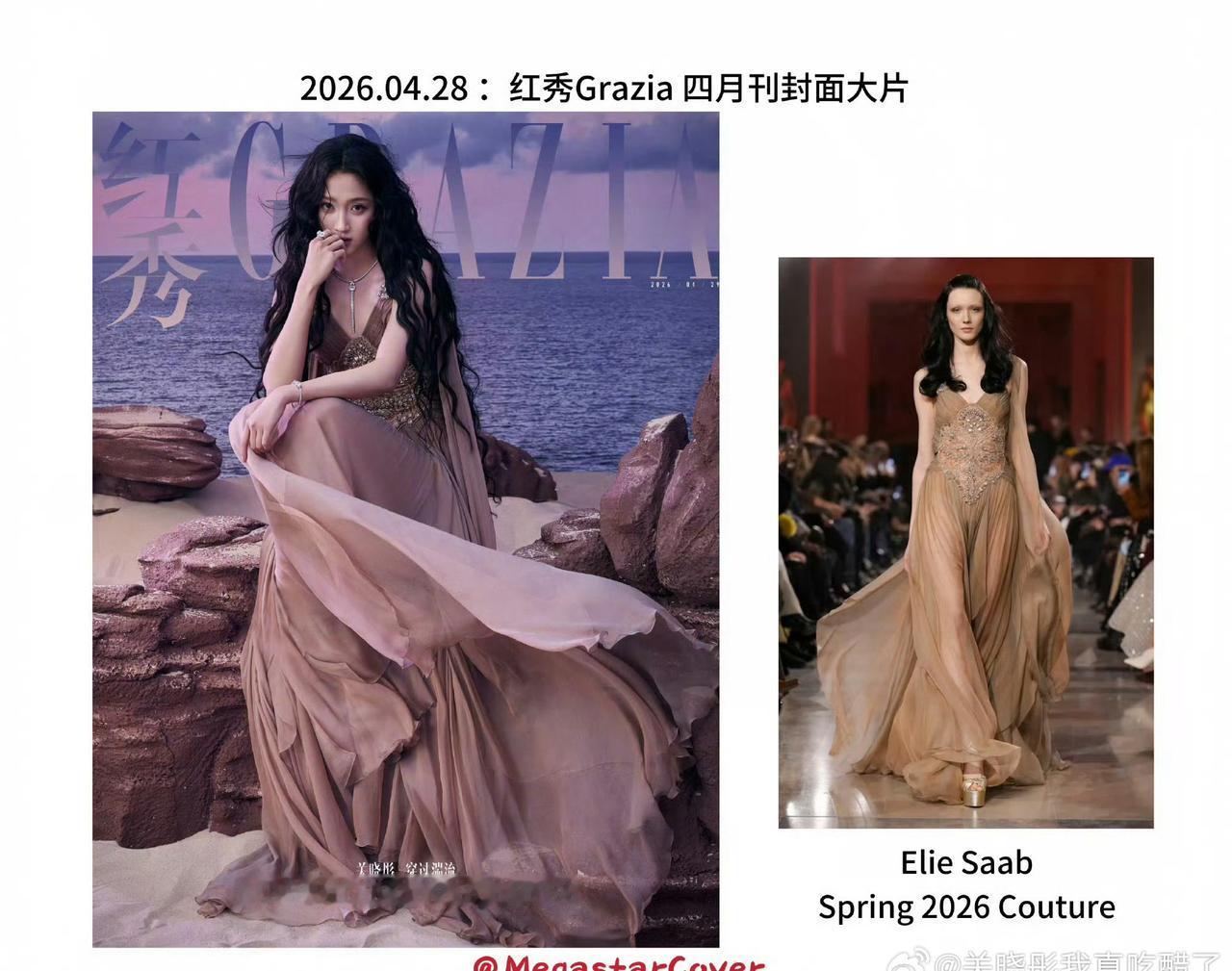 而关晓彤一人就上身三套ES吗[奸笑]
95群芳并起 以彤 为首 为尊 为傲 ​​