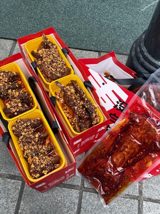 离开重庆前……记得打包带走！！！