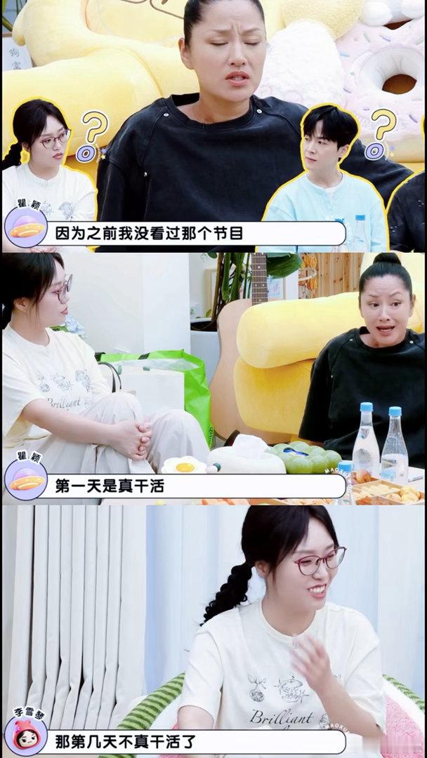 瞿颖因为后厨太忙没去前台瞿颖谈中餐厅干活累毛雪汪 散装英文没用上反倒忙起后厨琐事