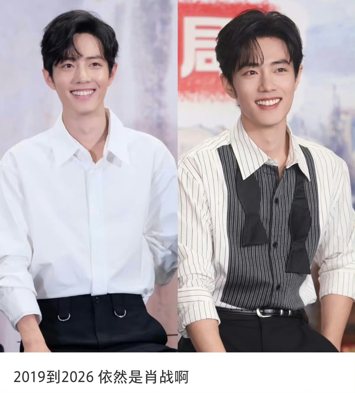 肖战你帅成这样啥意思为什么七年过去了，肖战越来越帅了！小城良方明天开播啦！ ​​