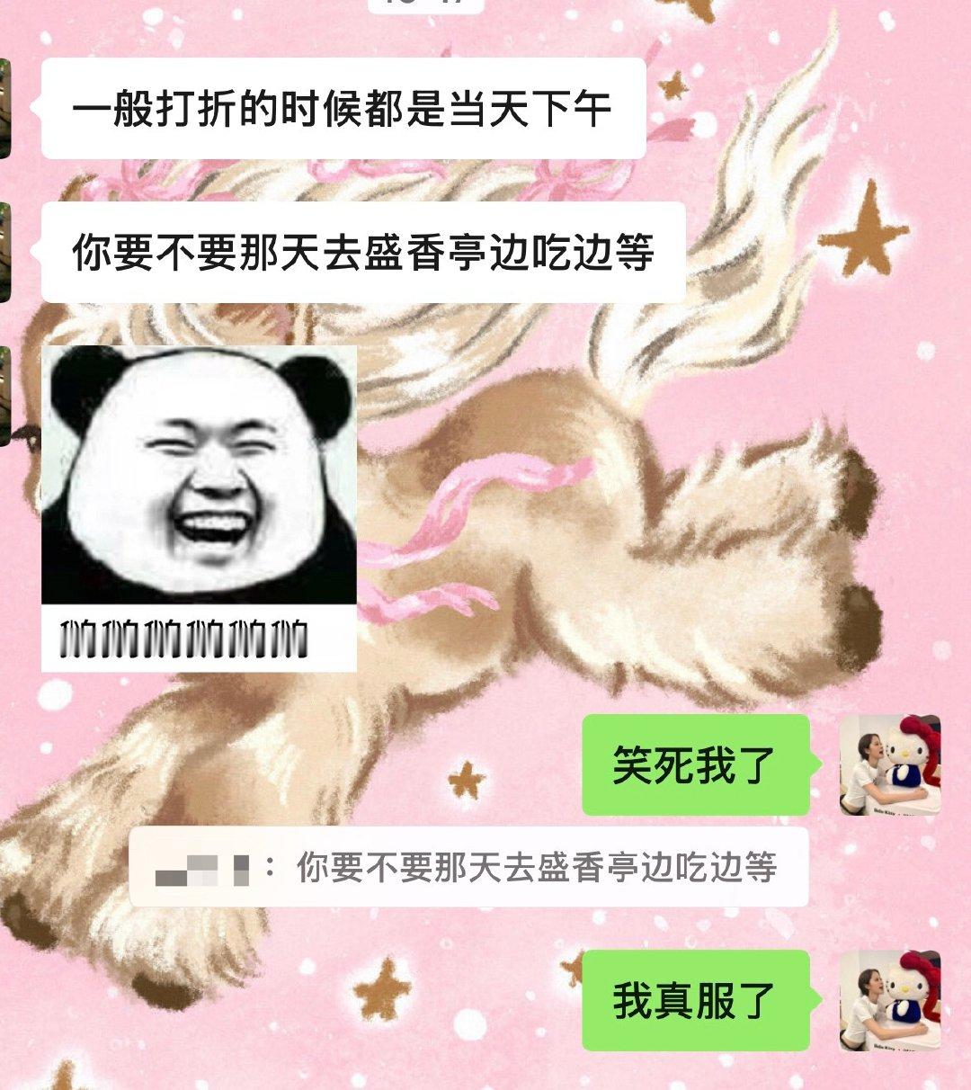 继续。。。 