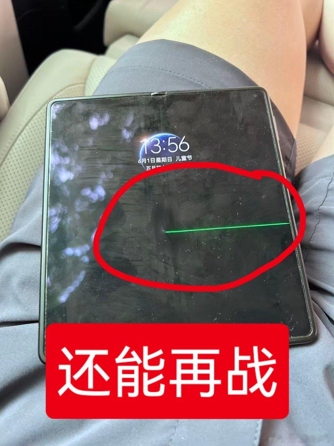 华为Pura80 看看Pura80，又看了看被蹂躏一年多的X5，尽管内屏碎了。但