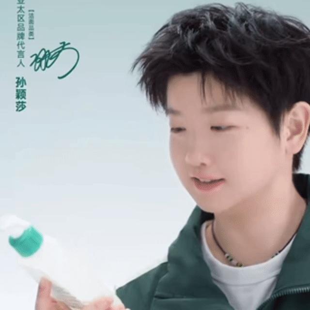 孙颖莎丝塔芙亚太区品牌代言人👋🏻 
