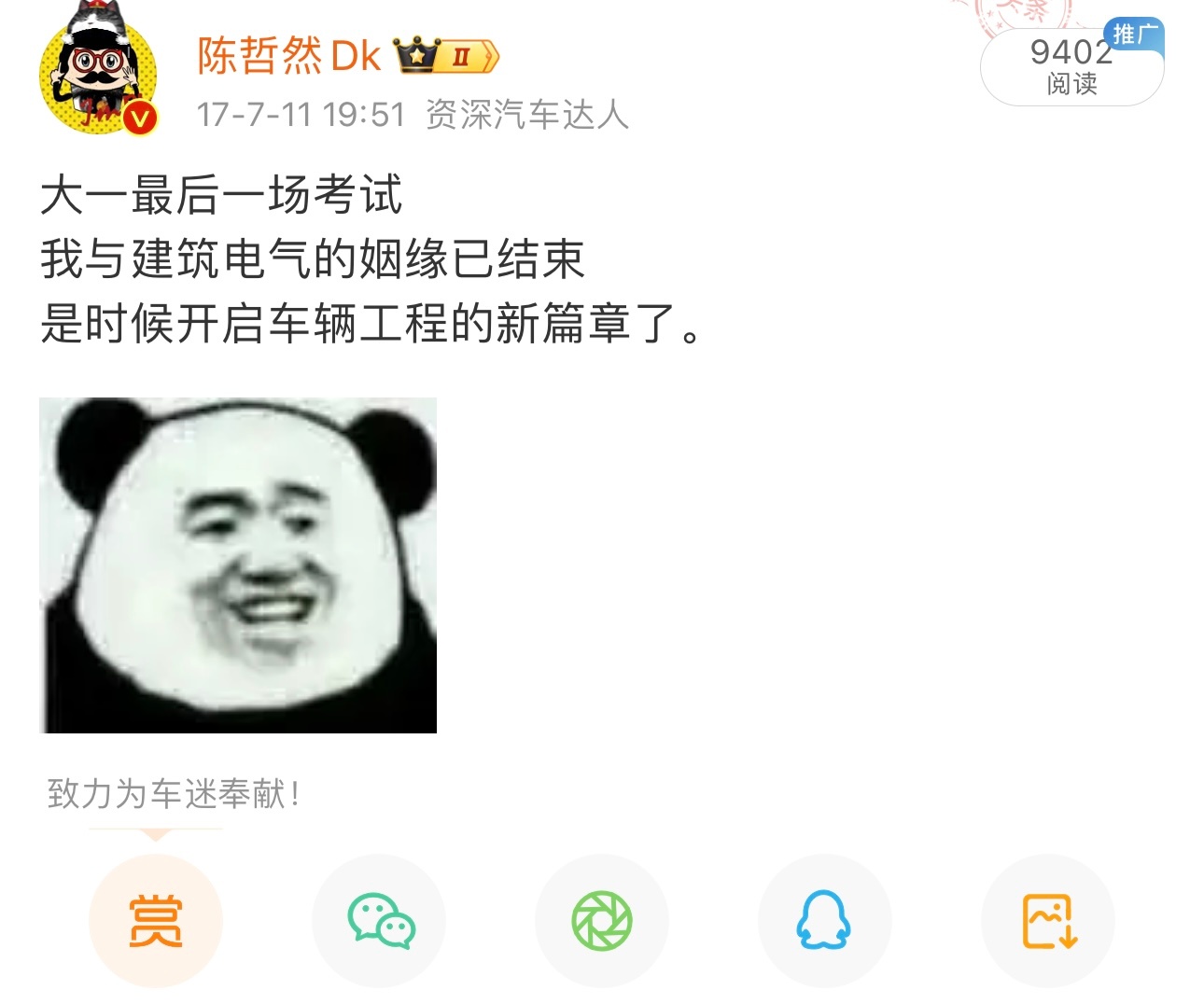 #如何过好大学生活#开学季到了，最近经常有新入学的朋友私信我，问怎样才不会在大学