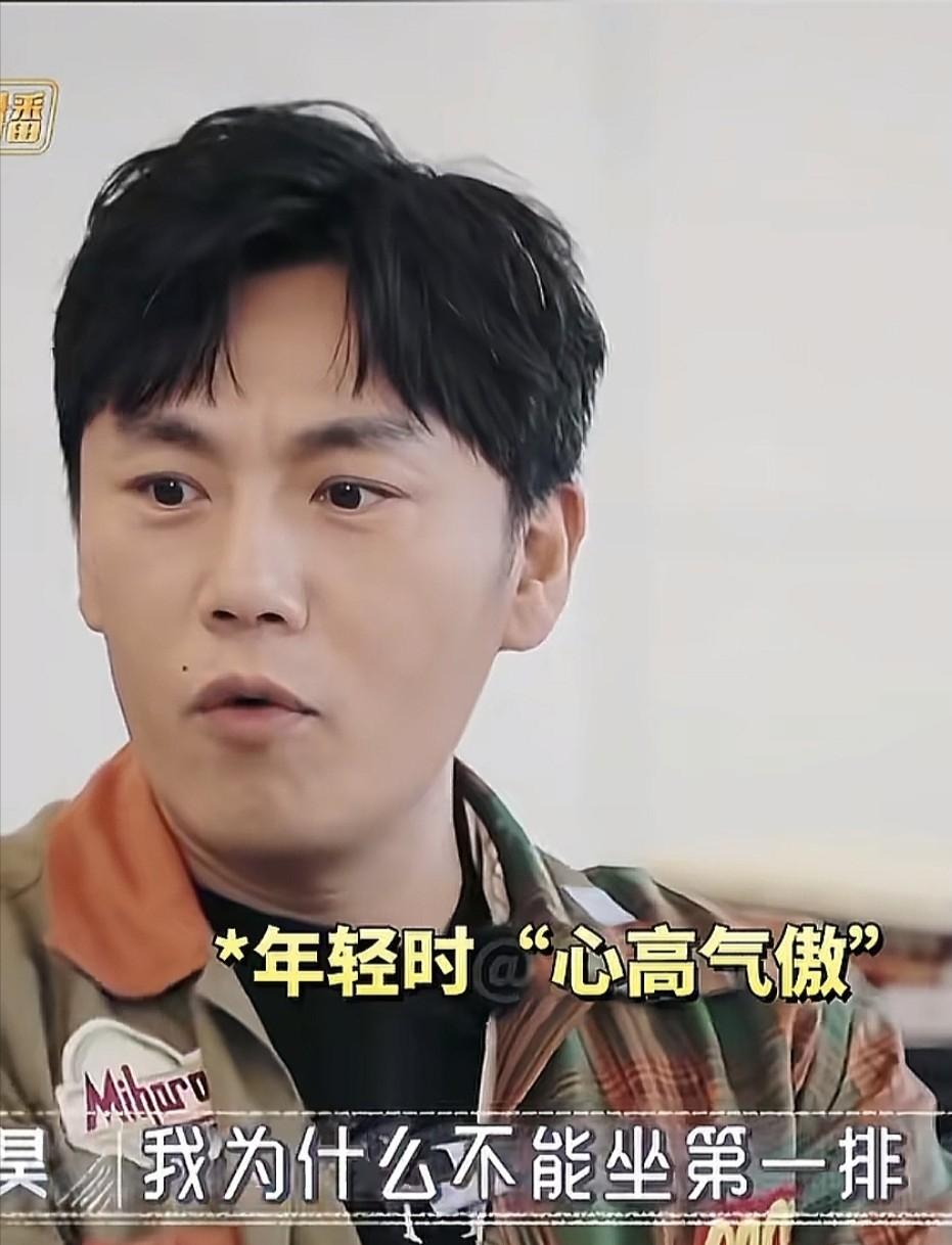 演员秦昊说：“有一次，出席活动，主办方安排我坐第二排，我很不服气，我说我从戛纳回