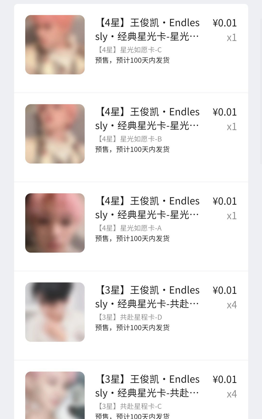 五星快来了吗[苦涩] ​​​