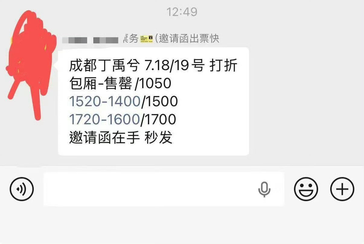 打折超低价秒发！！小孩糖速来！！这都买不起？！丁禹兮