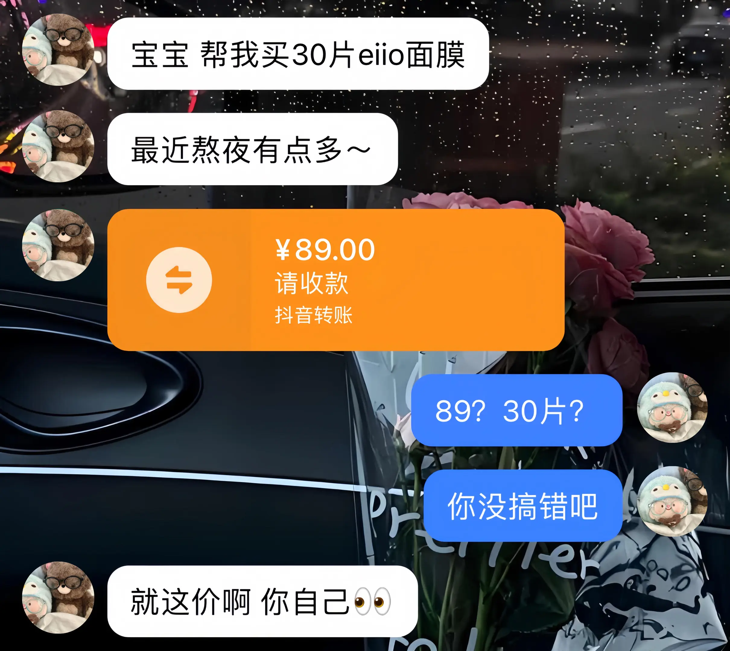 不管了我先囤为敬！这价真的夯。