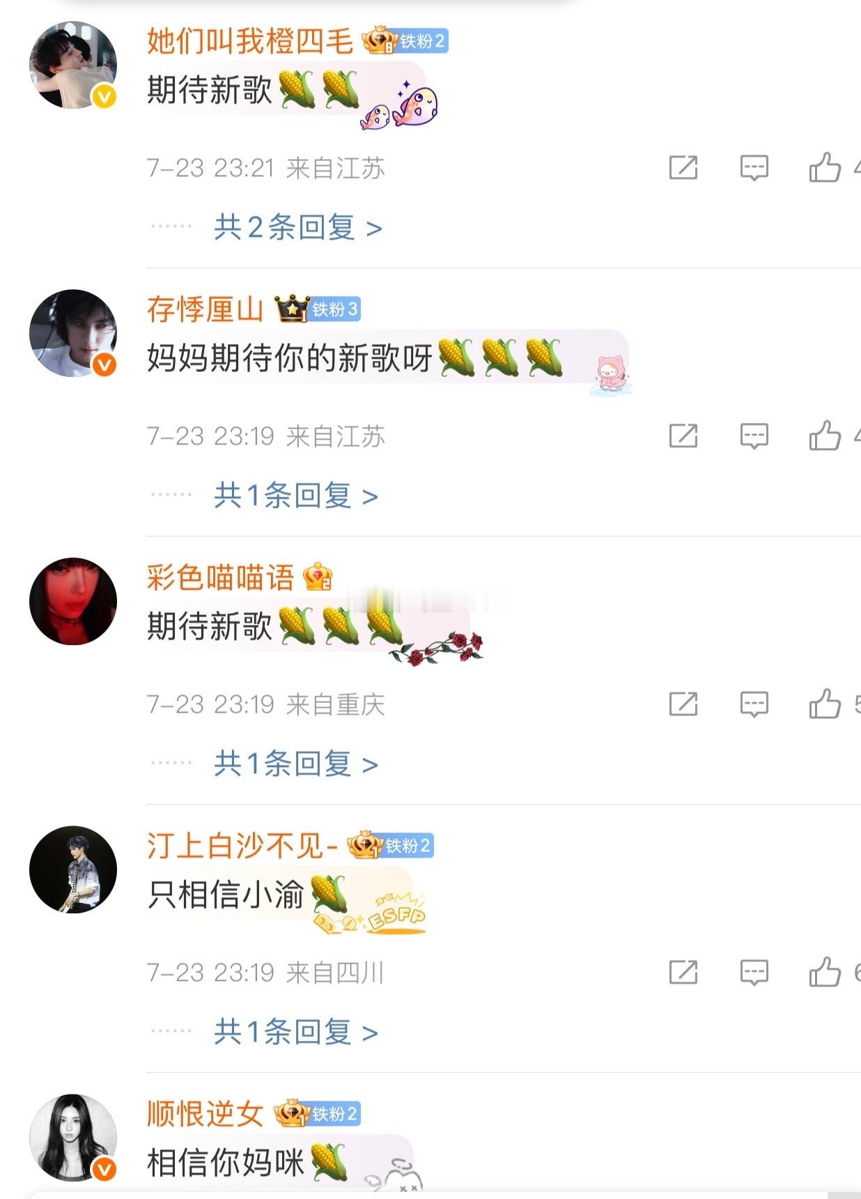梓渝回应评论区也太假了吧……都出轨了，还在这灌评论？[费解][费解][费解] ​