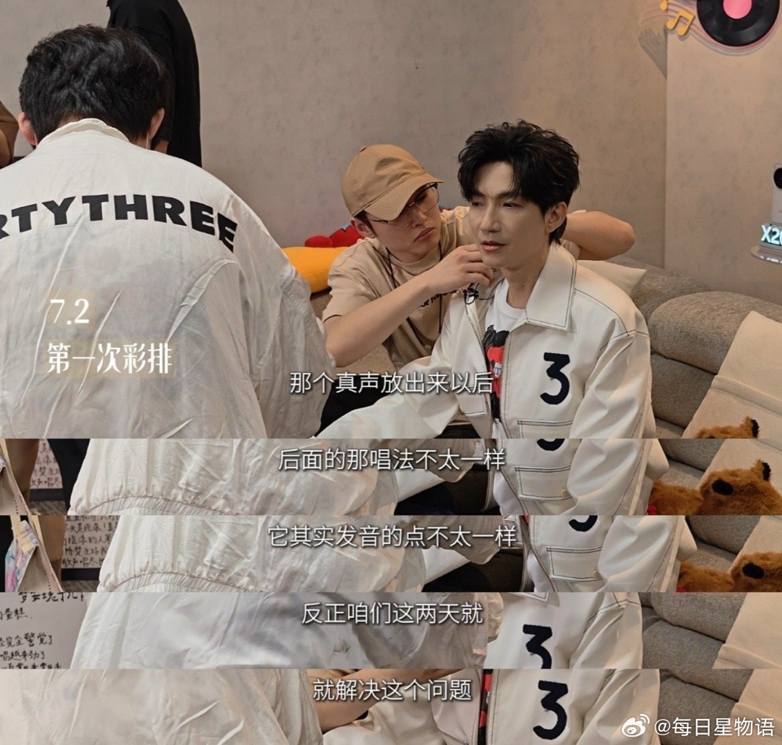 陈楚生像疯了一样幕后vlog 原来私下这么反差！幕后休息时被问到自己的表情包，还