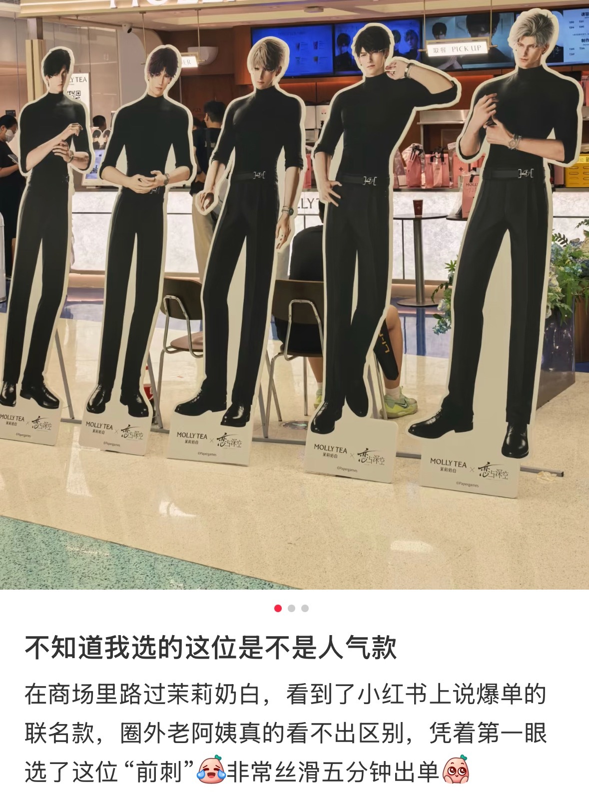 好有眼光 