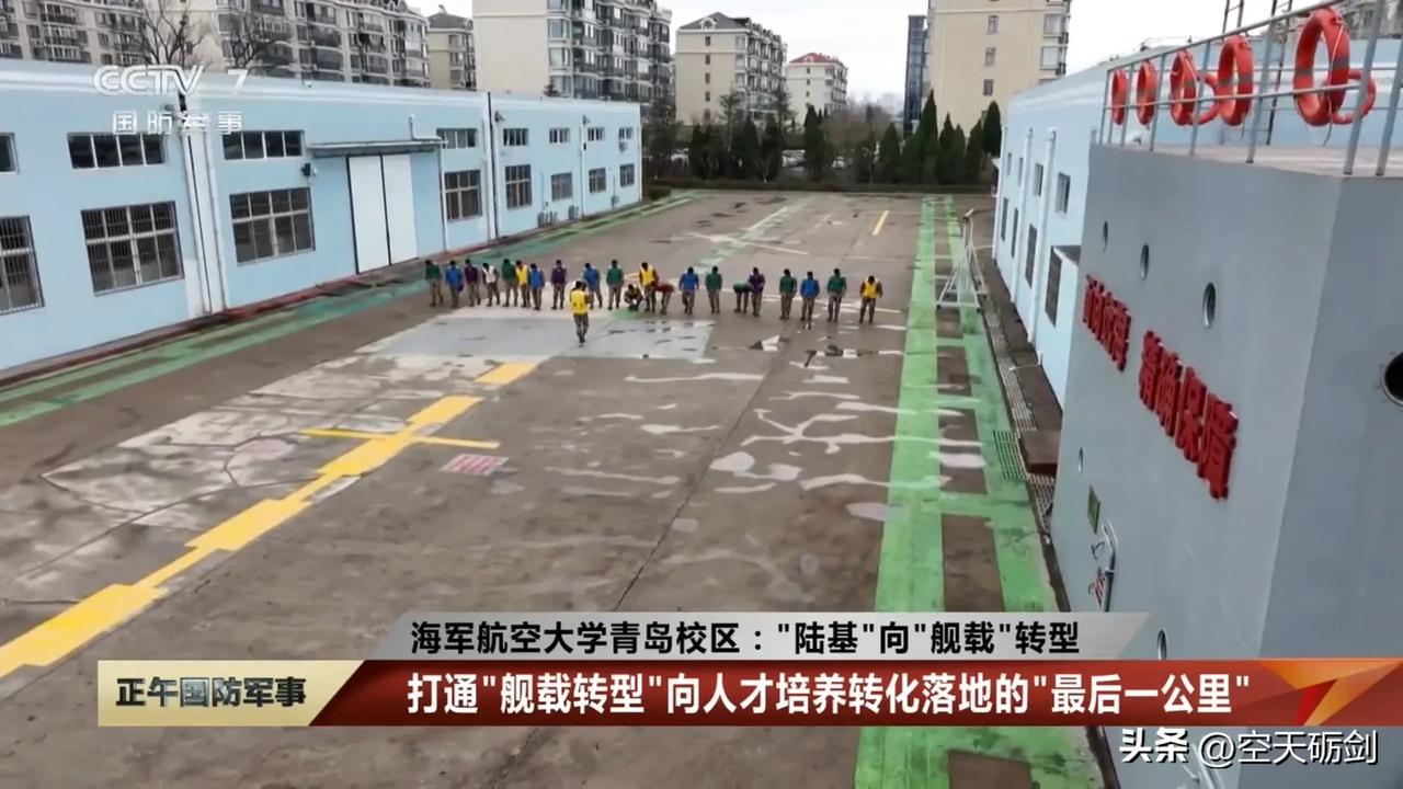 航母太少，导致马甲军团只能在陆地上训练。