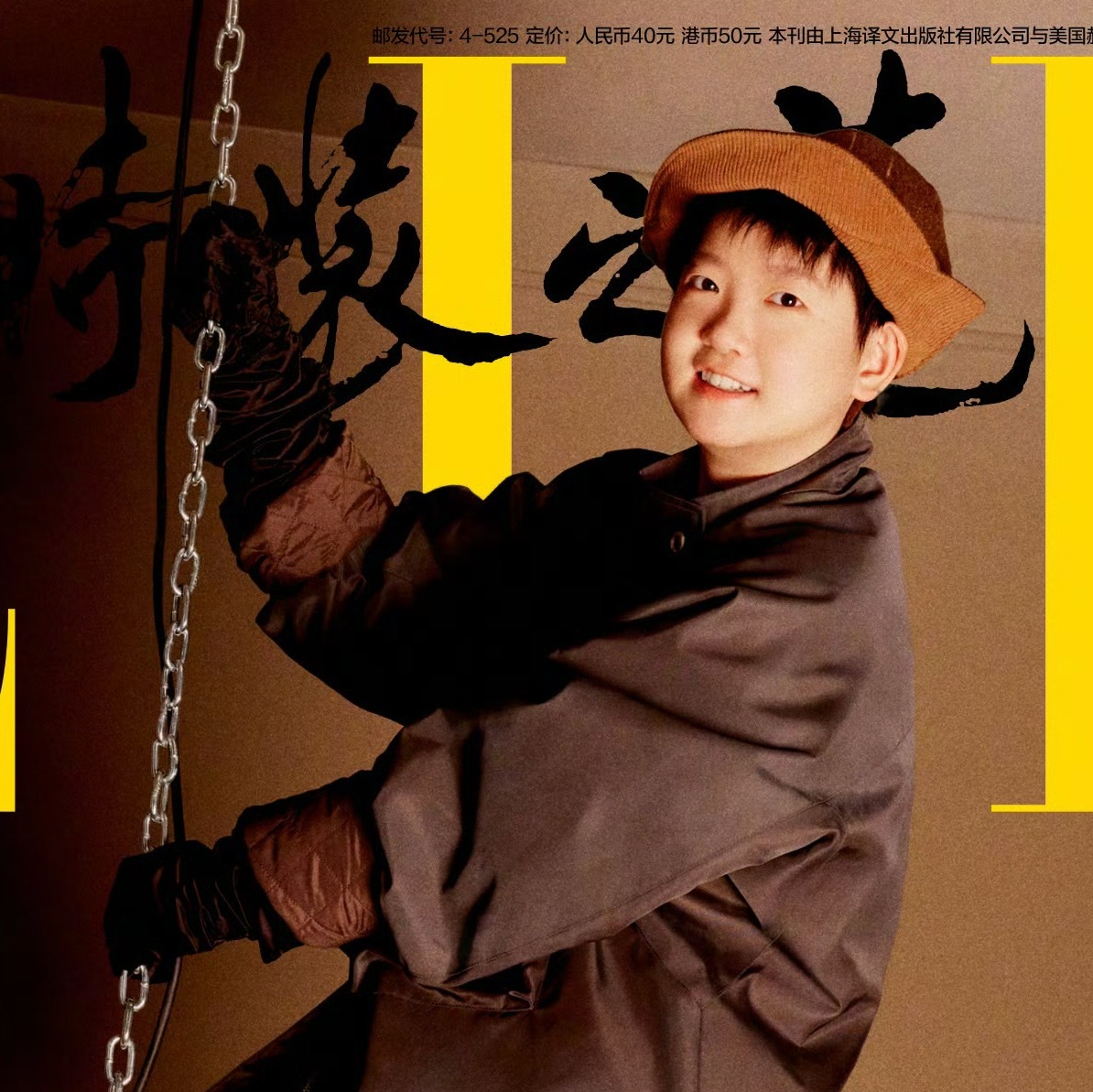 恍恍惚惚以为扎了根小辫儿 