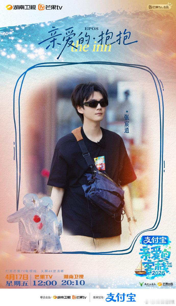 你最想给谁一个爱的抱抱站在海边看着潮起潮落，突然很想给好久没见的好朋友一个大大的