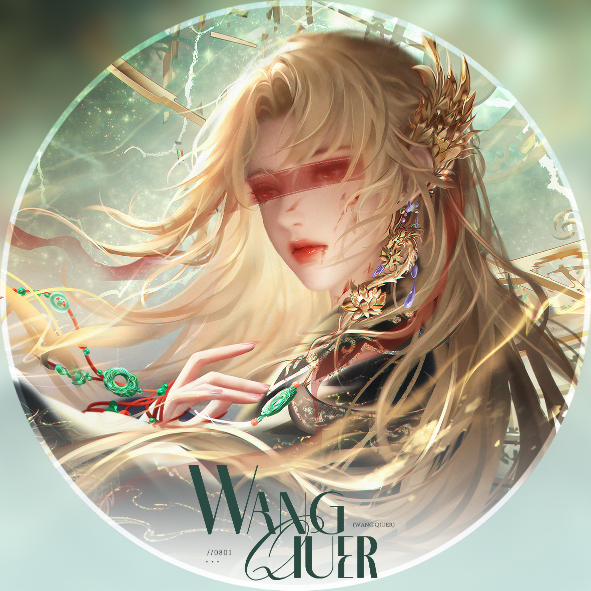 王秋儿 🍃王秋儿 🍃王秋儿0801生日快乐 活出自我，章章高光，绝世女战神，