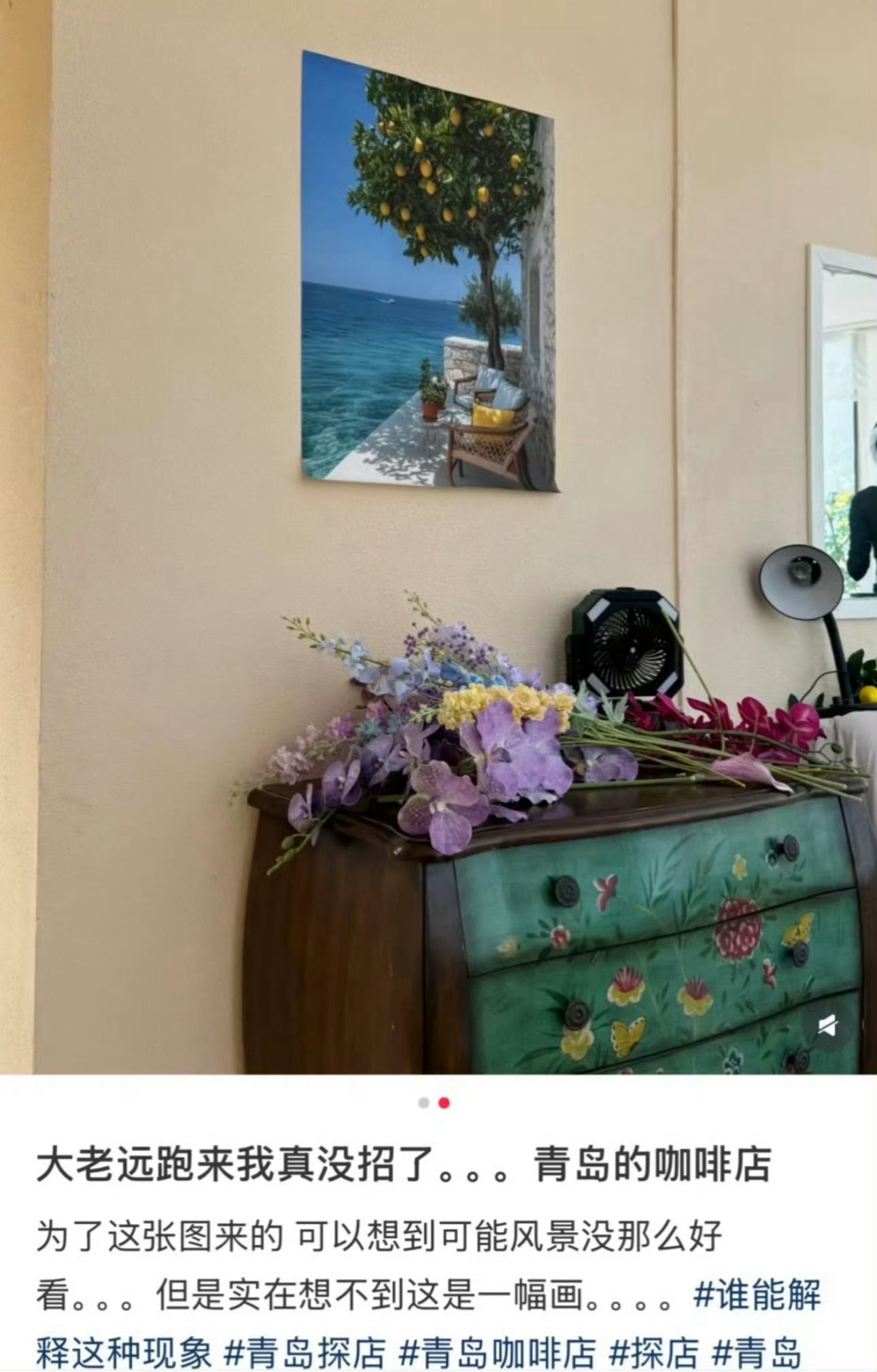 小红书旅游帖 诈骗旅游帖引流，照片不符合实际，就包括出去吃饭，我们来到一个陌生的