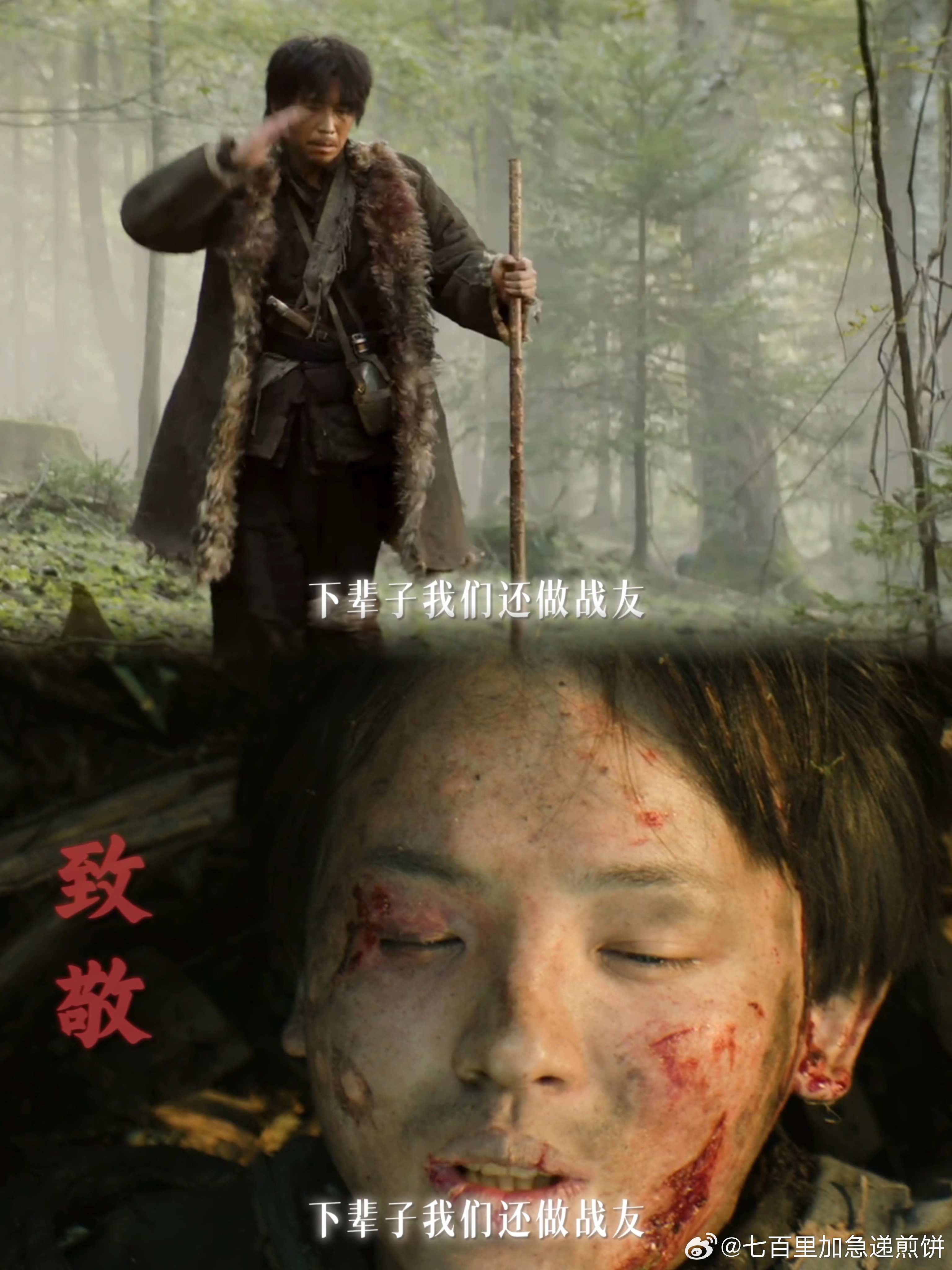 归队太好哭了 家人们，刚刷完《归队》前 4 集，直接破防了😭。灰头土脸的小人物