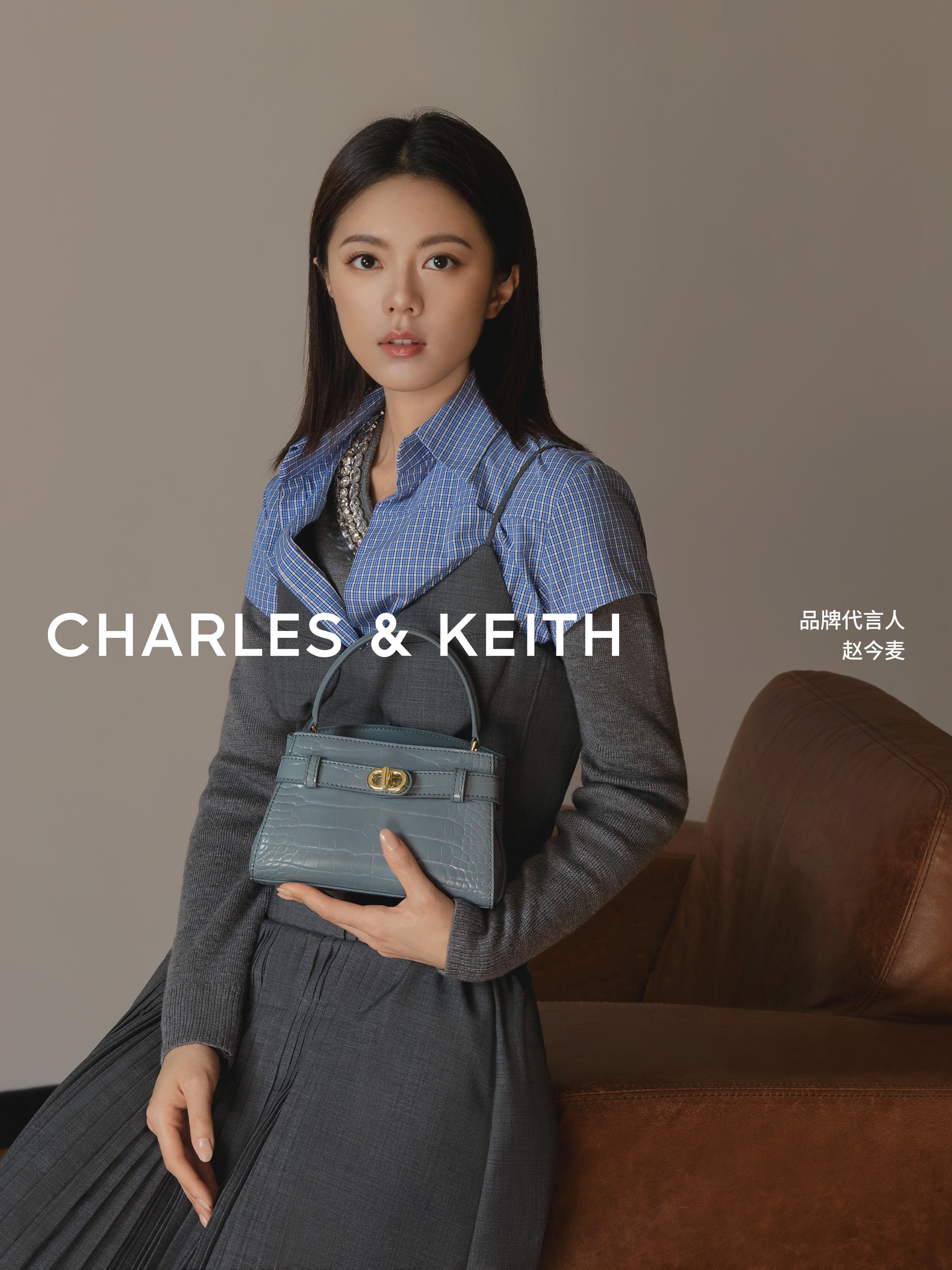 赵今麦官宣CHARLES & KEITH品牌代言人，那边合作奢牌Miu Miu的