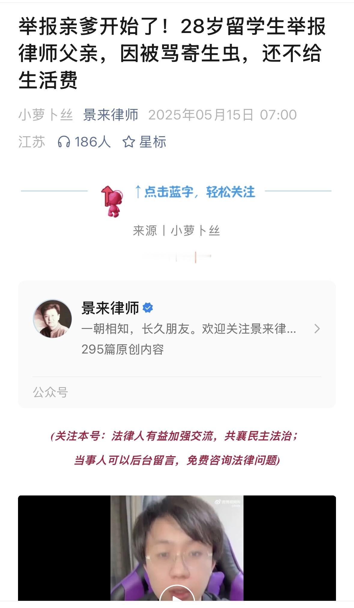世界之大，无奇不有，见过亲人举报亲人的，见过各种举报理由的，但是，第一次看见儿子