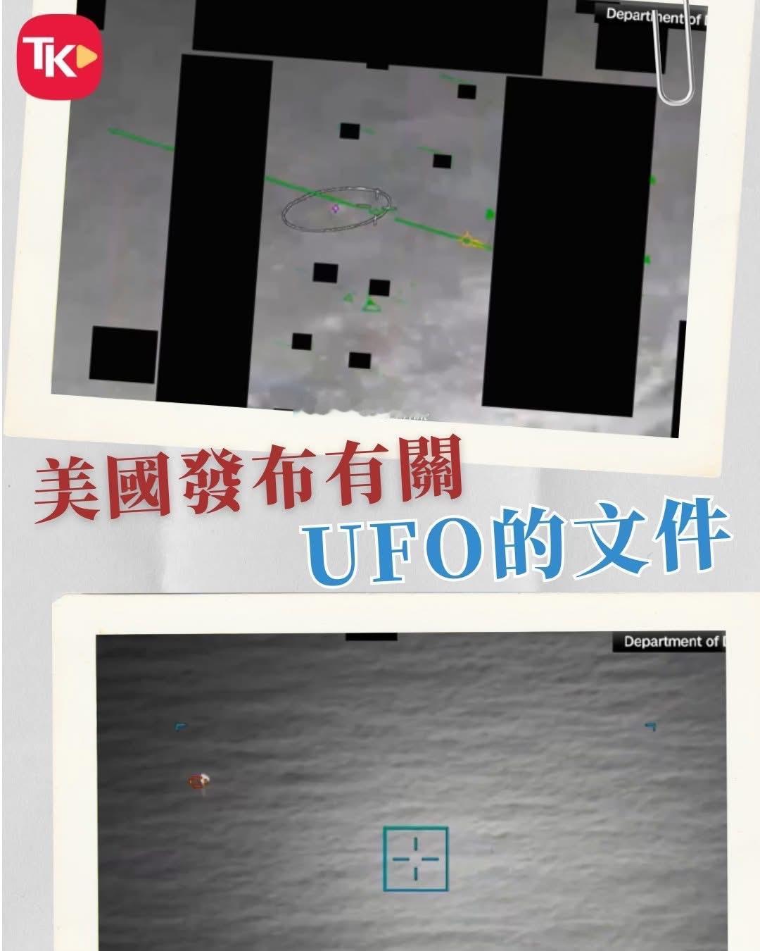 【观世界】【美总统再献新犹 : 为分散注意力不遗余力⋯⋯】

（咳咳，你懂的⋯⋯
