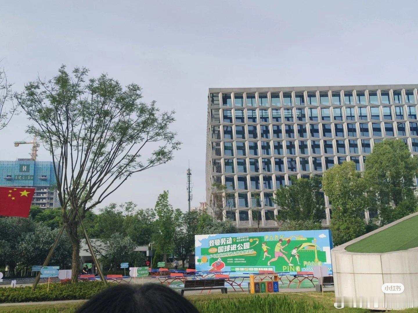 今天会不会很晒啊 ​​​
