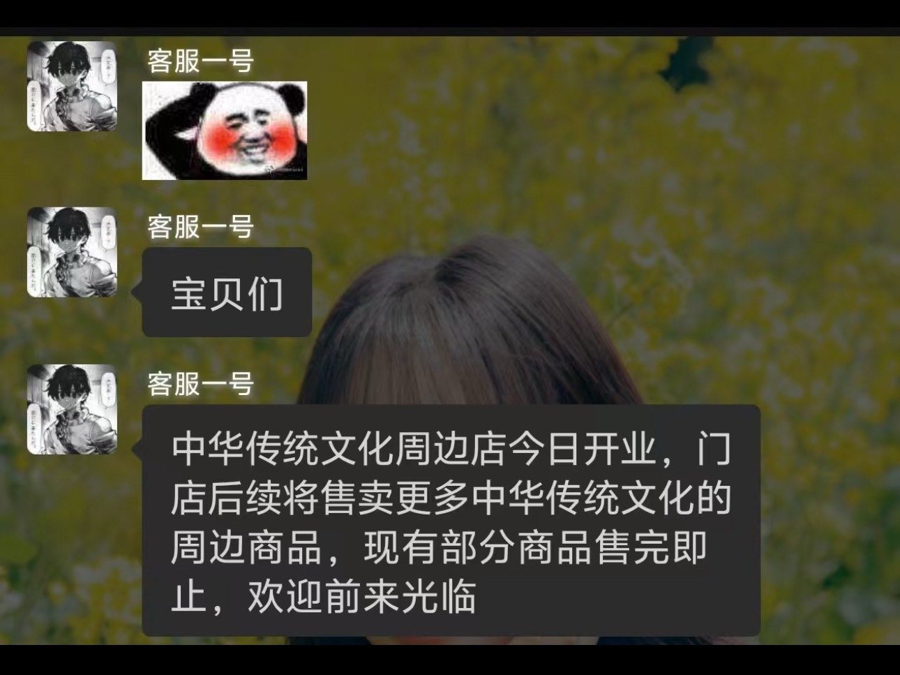光荣店变成这个了我服了一切真是闹麻了 