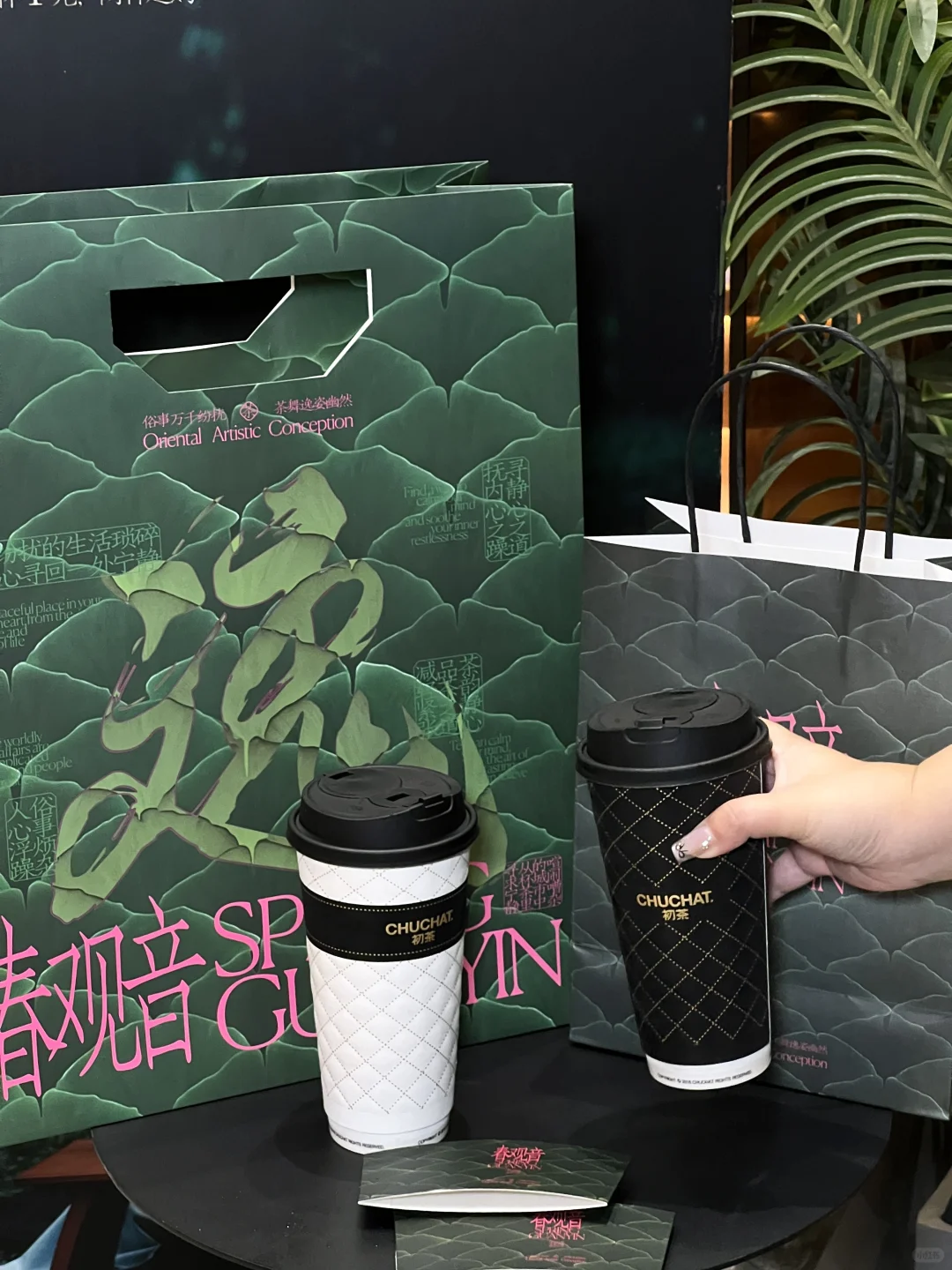 森林见春｜咱就说初茶创作是没有瓶颈的吗？