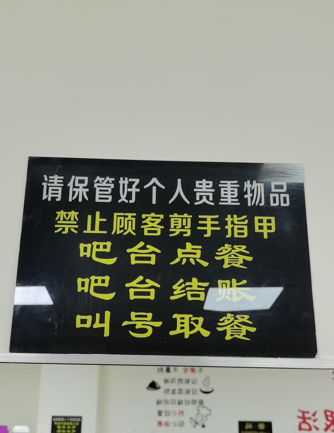 是谁，吃饭的时候剪指甲😱😱😱
难道是指甲飞别人饭碗里了？？🥣
为啥会有这