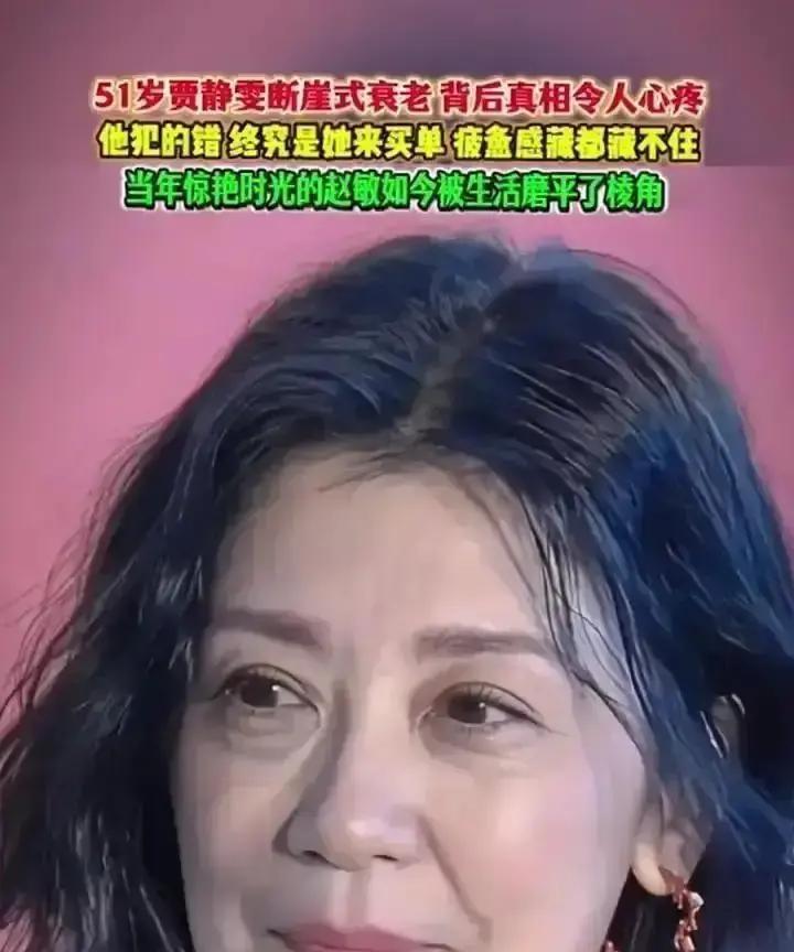 49岁，素颜，皱纹一条不落。她说，脸垮就垮，怕的是心先塌。
 
前夫抢娃，她打官