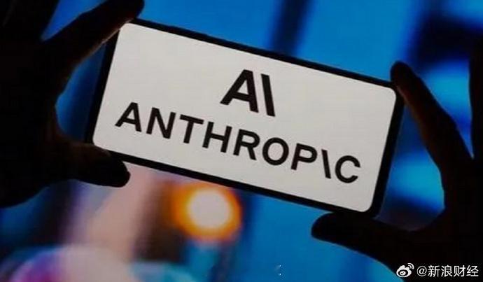 【大行争管Anthropic员工巨额财富】Anthropic上市造就大批百万富翁