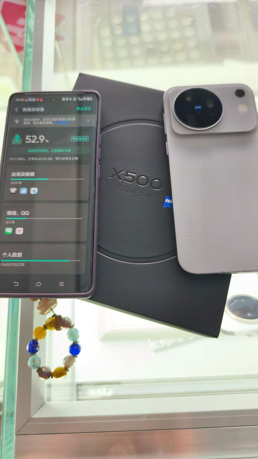 vivoX500系列 vivoS60 vivo