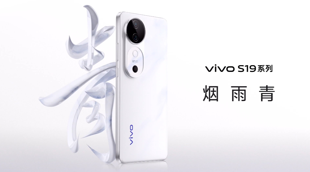 #vivoS19发布会#  S19系列的配色来咯，烟雨青、桃花扇、千山翠、松烟墨