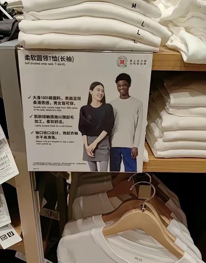 优衣库又来搞事情了，在中国黄种女人陪黑人，这潜移默化的太嚣张了吧！作为中国人婶可