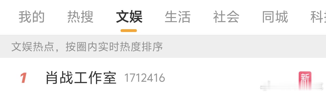 @ 肖战工作室 这对吗[笑cry] ​​​
