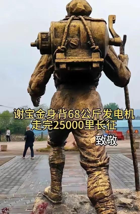 1976年，谢宝金老人在北京军事博物馆参观，见四下没人，忍不住伸手轻轻摸了一下展