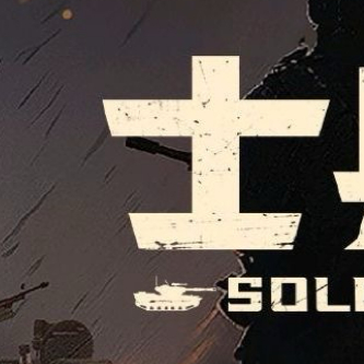 每日一善 👋🏻阳光信用 面对困难、挫折、挑战只要你肯相信自我，不断努力的付出